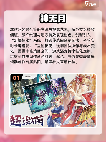 🔥2025盛大游戏TOP榜！这些手游必玩💥截图2