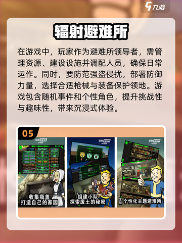 🔥2024必玩！十大超耐挨单机生存手游排行榜💡截图6