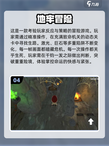 🔥2025必玩像素地牢游戏推荐！🎮 roguelike迷宫大作精选💥截图5