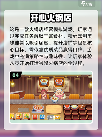 白手起家创业游戏合集💰2024玩家必玩截图5