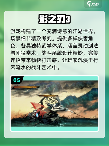 🔥2025开荒副本手游大汇总🎮超好玩推荐！截图6