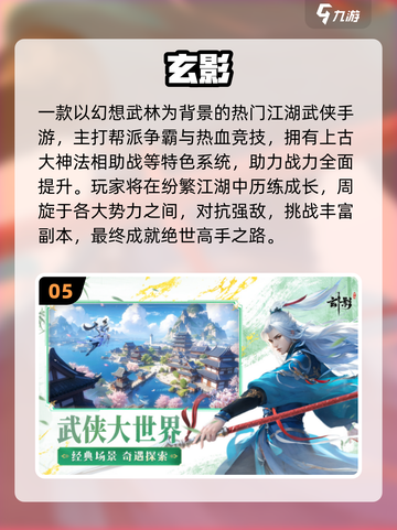 🔥2025最耐玩手游合集💥超爽体验🎮截图6