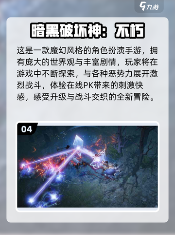 💥2025反派主角游戏大揭秘！刺激体验🔥截图5