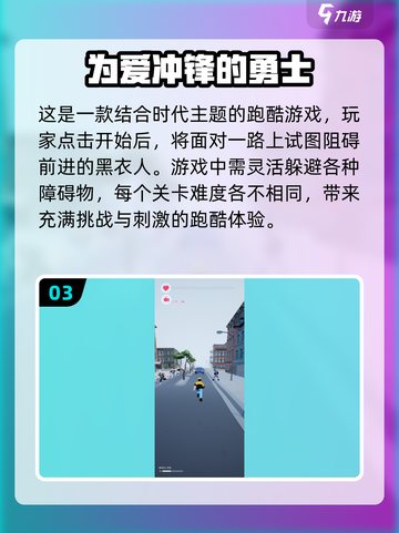 🔥2025最受欢迎库洛米跑酷游戏推荐✨截图4