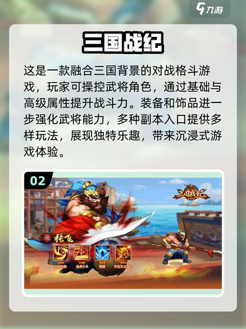 🔥2022最受欢迎街机手游排行榜🎮截图3