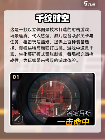 2025最🔥第一人称射击手游推荐💥截图2