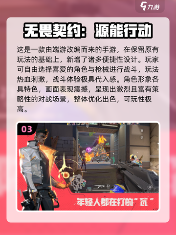 🔥2025爆款多人游戏合集！🎮朋友聚会必备截图4