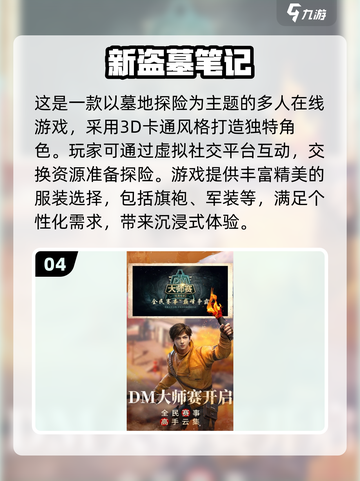 🔥2024必玩！升级爆装备手游推荐🎮截图5
