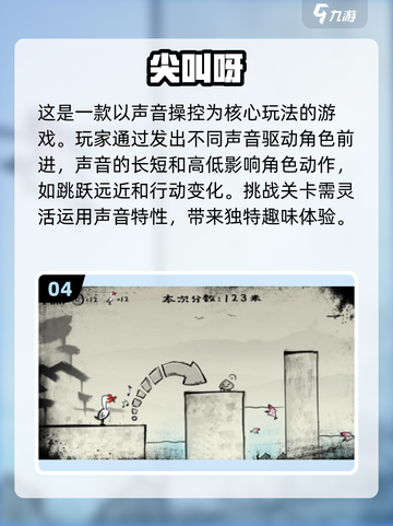 2024超🔥声控手游推荐，玩转五大热门游戏！🎮🎤截图5