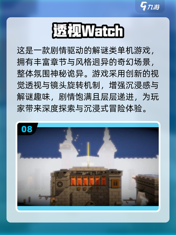 🔥2025必玩！剧情神作单机游戏大公开🎮截图9