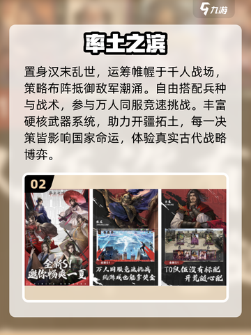网易最烧钱手游曝光！💰氪金之王竟然是它？截图3