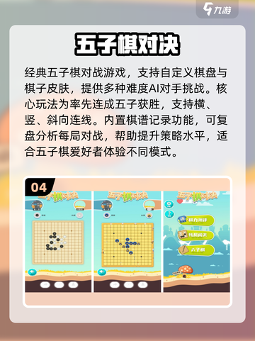 🦖原始人神作！2025必玩单机合集截图5