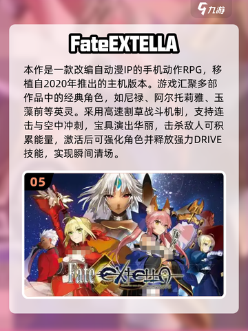 🔥2025高还原Saber手游推荐✨截图6