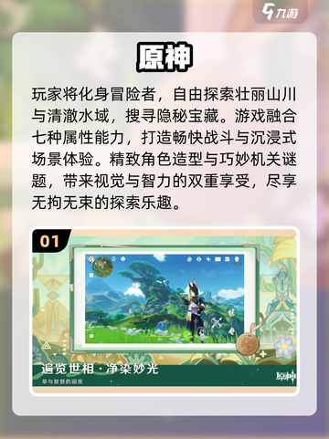 🔥2025TGA年度游戏TOP榜💥截图2