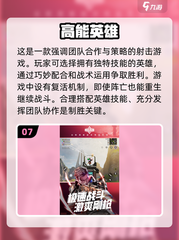 🔥2024必玩！三人小游戏合集下载🎉截图8