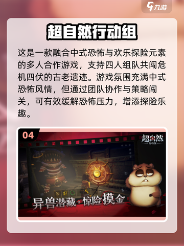 🔥2025多人游戏合集！朋友聚会必玩💥截图5
