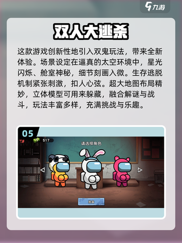 2025情侣必玩！超甜互动小游戏💖截图6