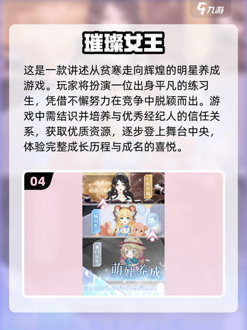 2023超🔥女生换装游戏免费推荐✨截图5