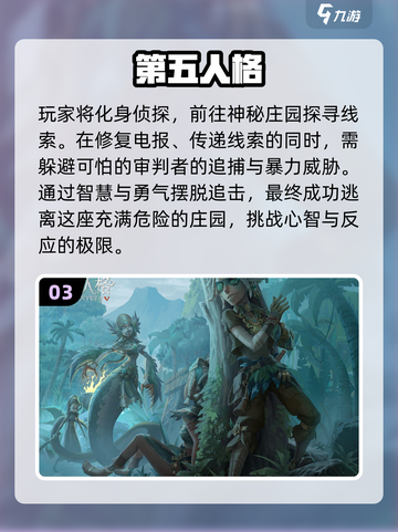 2023年度🔥最佳手机游戏排行榜✅截图4
