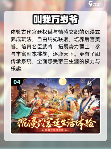 🔥2025必玩攻略游戏TOP榜🎮截图5