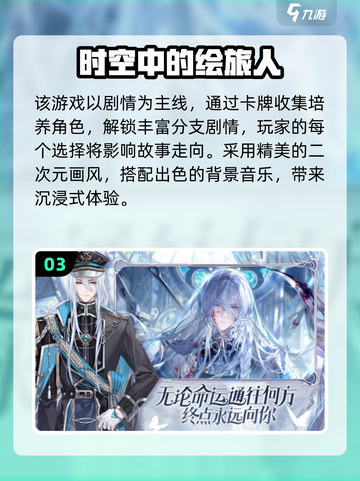 🔥2025耐玩网易游戏合集🎮经典必玩清单截图4