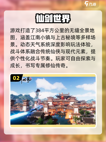华为手机游戏TOP榜2025🔥精选推荐🎮截图3