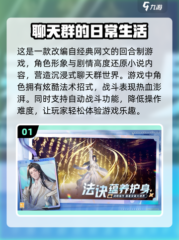 2025最🔥二次元手游合集💥不容错过的游戏推荐！截图2