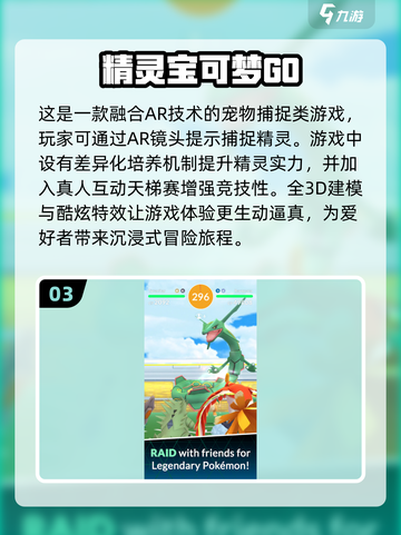 捕捉宠物手机游戏合集🎉2025最火宠物游戏分享截图4