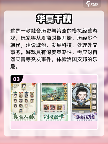 🔥2025最耐玩网红游戏榜单出炉！🎮必下载清单💥截图4