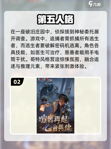 🔥2024超有趣直播手游合集💥手机党必看！🎮截图3