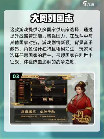 🔥2025最受欢迎地图战争游戏推荐🎮截图4