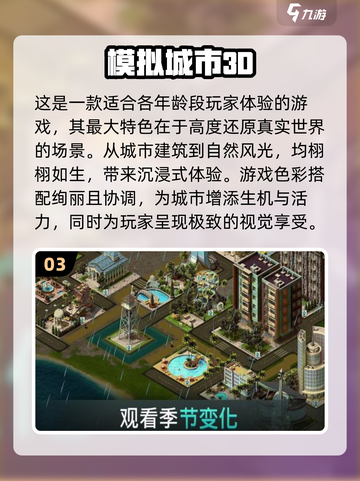 🔥2024必玩！高可玩性沙盒多人游戏合集🎮截图4