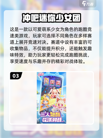 🔥2025超火动作手游TOP榜💥🎮截图4