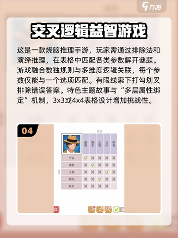 🌟2025最🔥猜明星游戏推荐！玩到停不下来🎉截图5