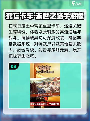 🔥2025必玩单机神作合集🚀截图4