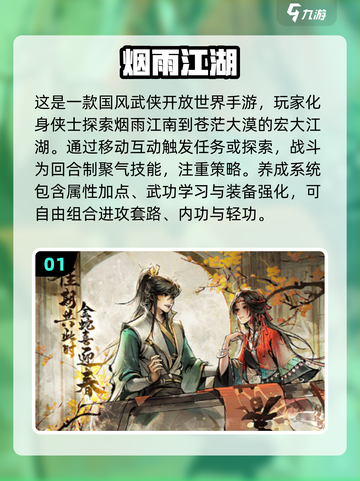 🔥2025超流行单机网游推荐🎉经典必玩清单下载分享截图2