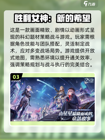 🎮2025最火游戏手机TOP榜🔥高能推荐来袭！截图4