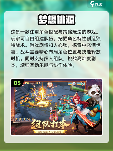 2025年必玩🔥近期超热门游戏分享🎮截图6
