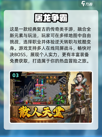 💘2025最甜情侣手游合集！超耐玩推荐💖截图4