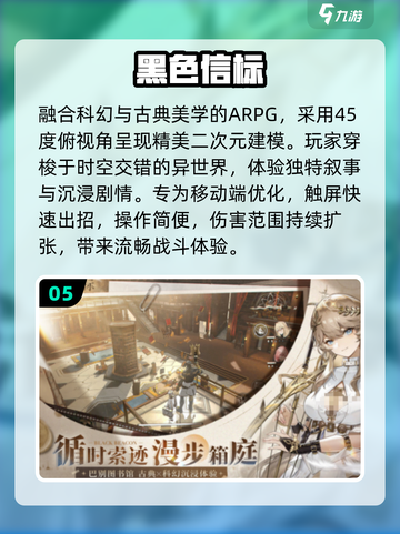 🔥2025四月爆款手游TOP榜💥截图6