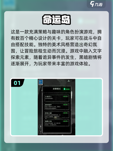 2024单机手游推荐💥一个人玩也不孤单！🔥截图2