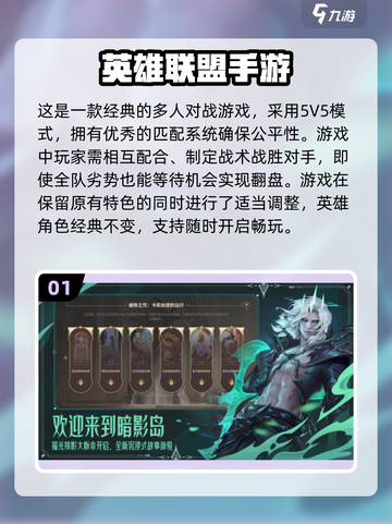 🔥2025超好玩的十人游戏推荐🎉截图2