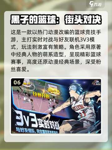 🎮2025免费互动手游大推荐！玩到停不下来🔥截图7