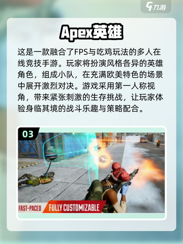 🔥2025全球手游排行榜🔥最受欢迎的外国手游下载清单！🎮截图4
