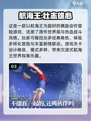 🔥2025最火动漫手游盘点🎮宅家也能玩到爆！截图4