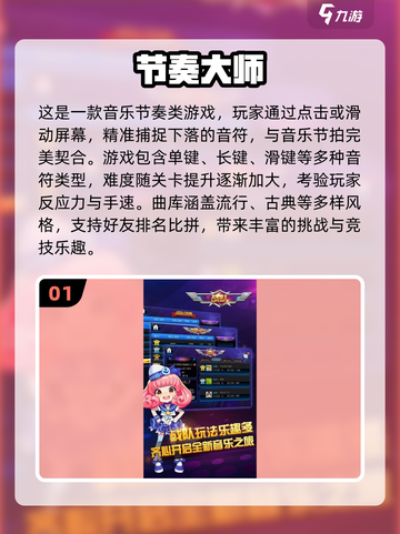 🔥2025最烧脑反应力手游盘点⚡挑战你的极限！截图2