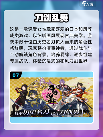 🎮2025必玩日式SLG安卓游戏推荐！截图8