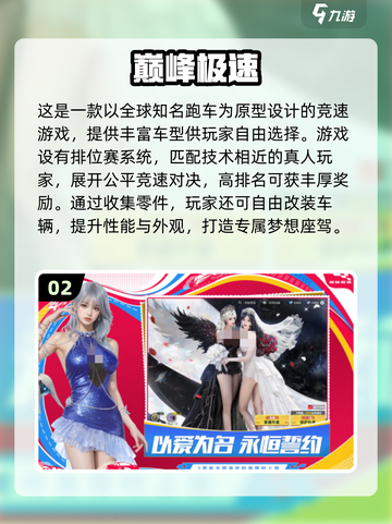 🎮2025漂移手游TOP榜🔥超燃推荐！截图3