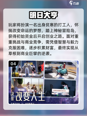 🔥2025最火37手游下载来袭！🎮✨截图5