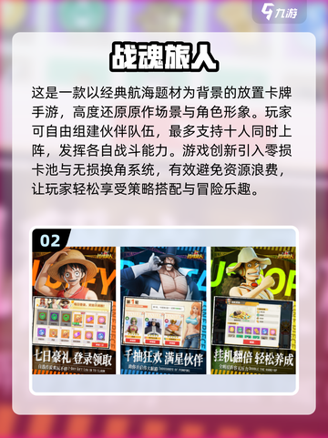 🔥2025国产收费游戏TOP榜新鲜出炉！🎮截图3